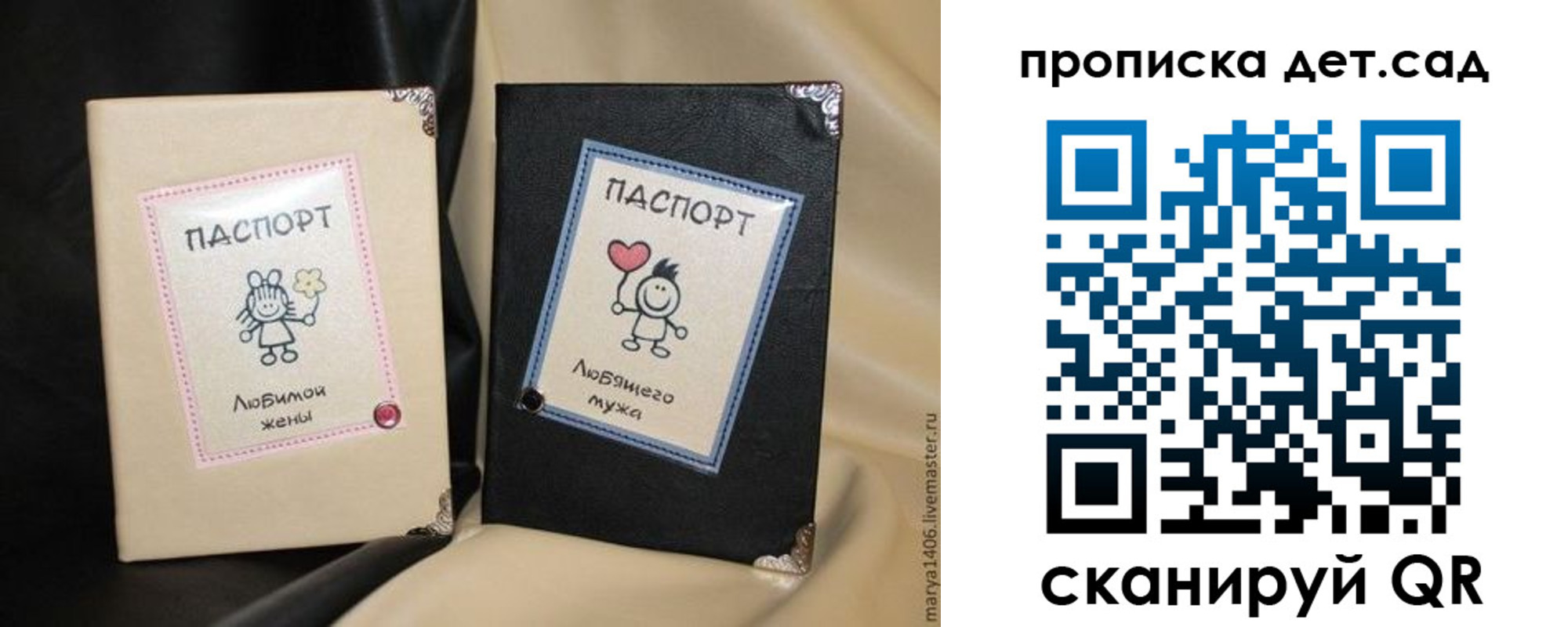 временная регистрация купить в Щиграх