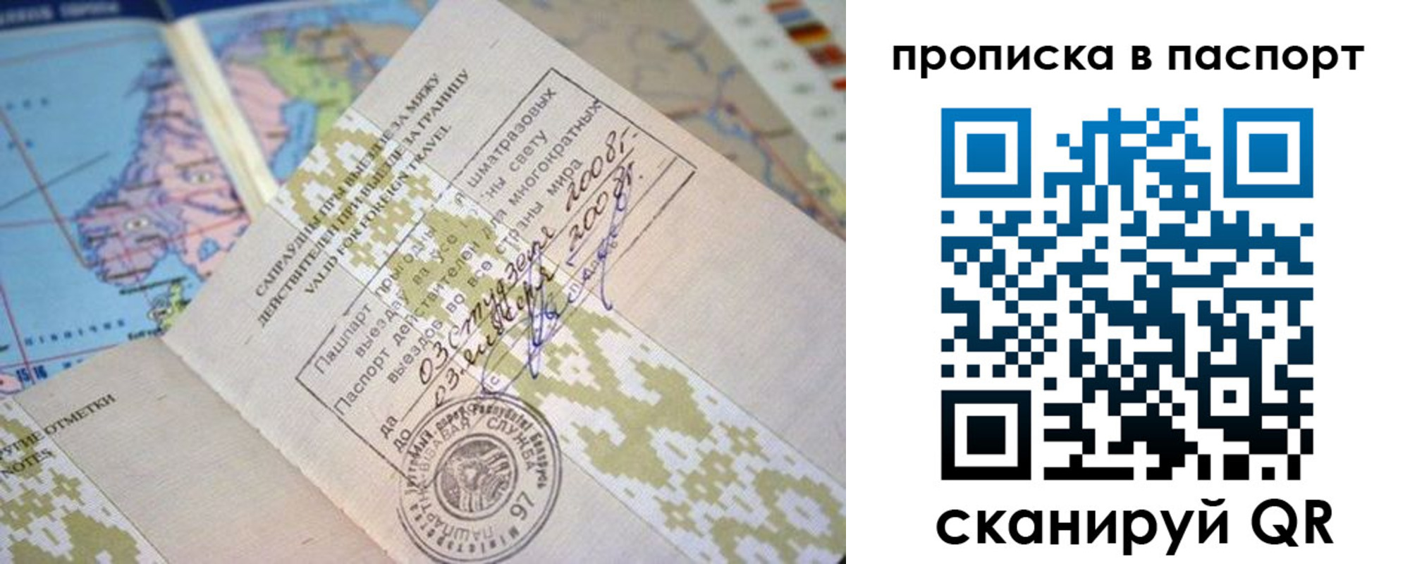 пропишу в квартире в Щиграх