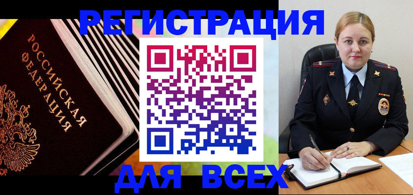 регистрация для дет. сада в Щиграх